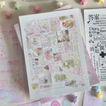 ‘dreams dedicated to poems’ sticker book