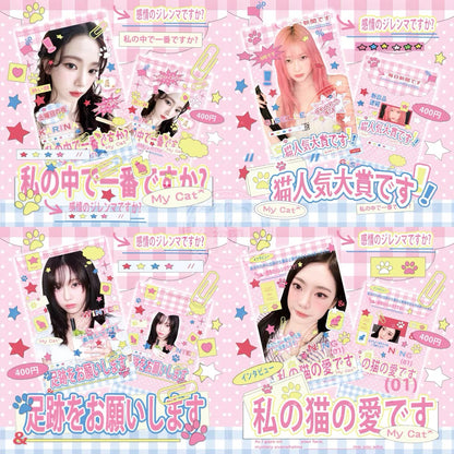 PREORDER [Cream Bread K-pop Merch] Aespa 'emotional dilemma' freebie card pack