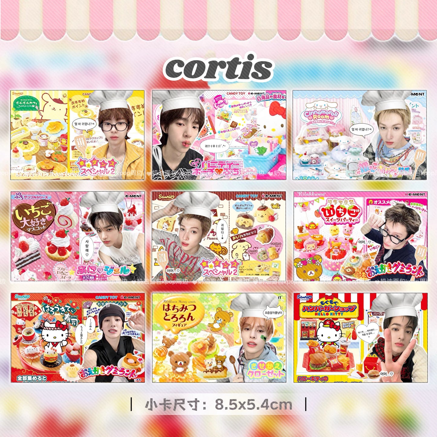 PREORDER [Cream Bread K-pop Merch] Cortis food chef themed freebie card pack