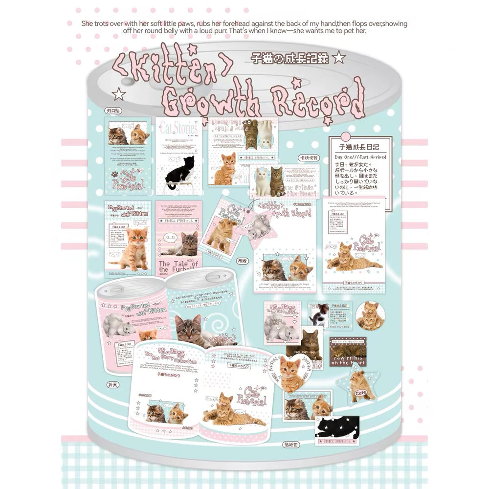 kitten growth record themed packing set