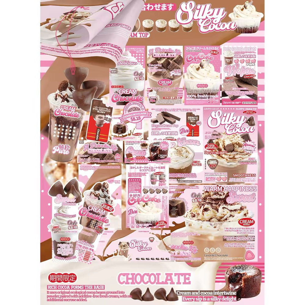 silky cocoa themed packing set
